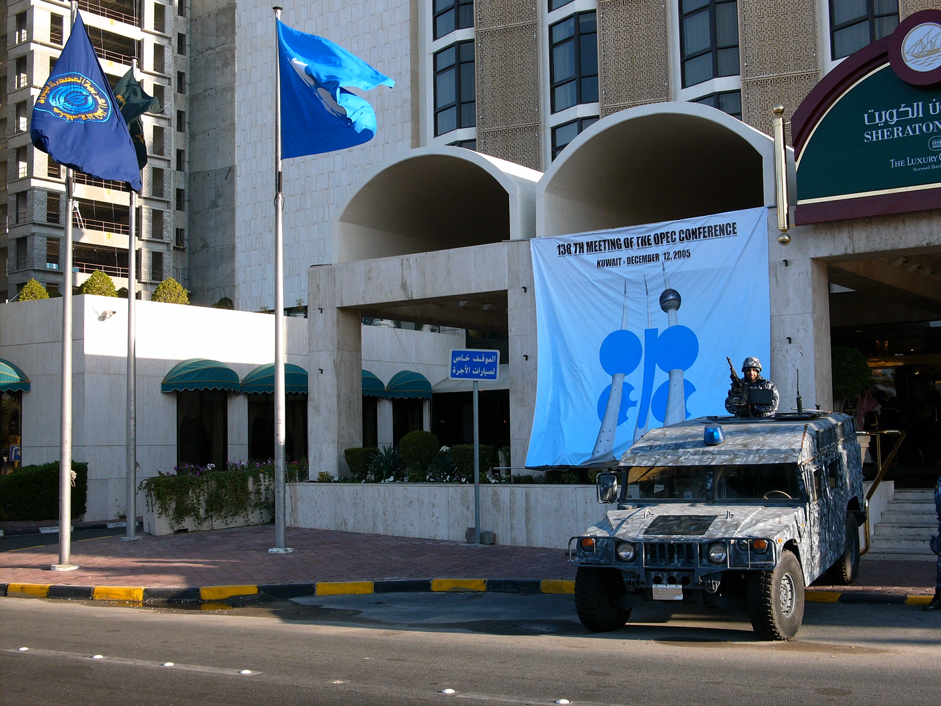 OPEC raises 2026 oil demand forecast on economic optimism