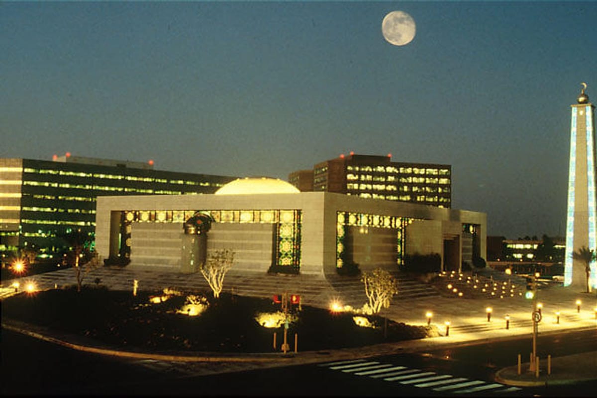 Saudi Aramco headquarters campus in Dhahran showing Al Mujamma Mosque and administration buildings