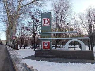 Lukoil Volgograd oil refinery plant viewed from outside in winter morning light